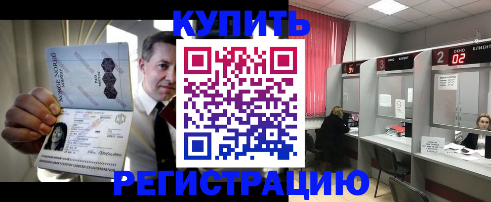 пропишу в квартире в Абдулино