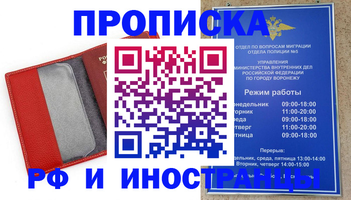 пропишу в квартире в Абдулино